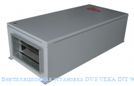 Вентиляционная установка DVS VEKA INT W 1000-14,4 L1 EKO